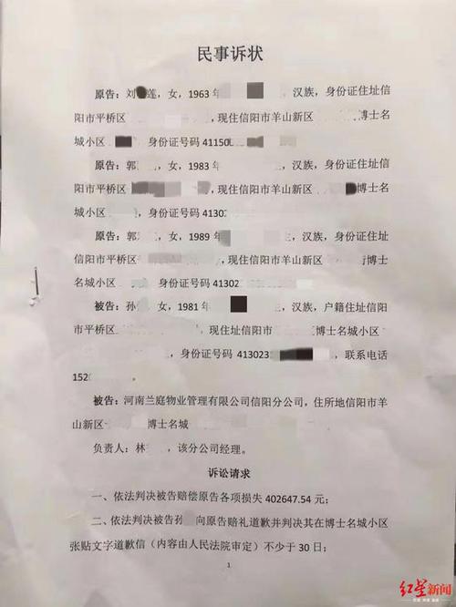 产品中心 第28页