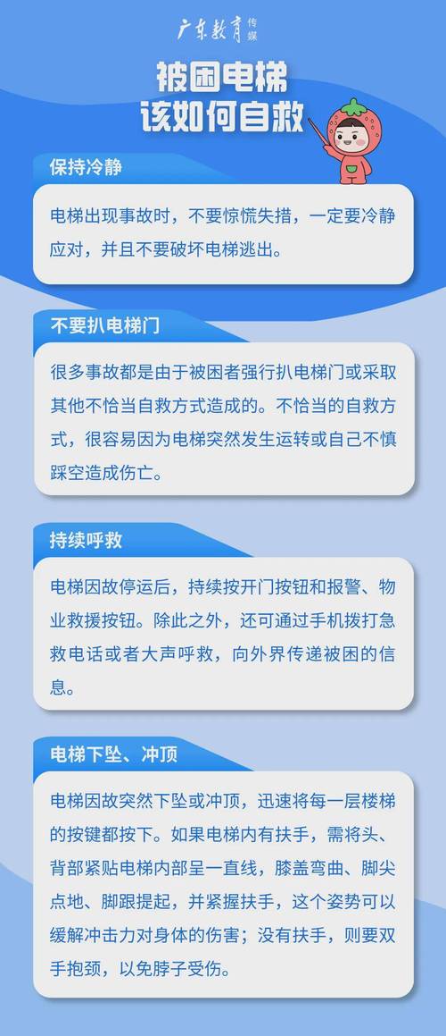 客户服务 第26页