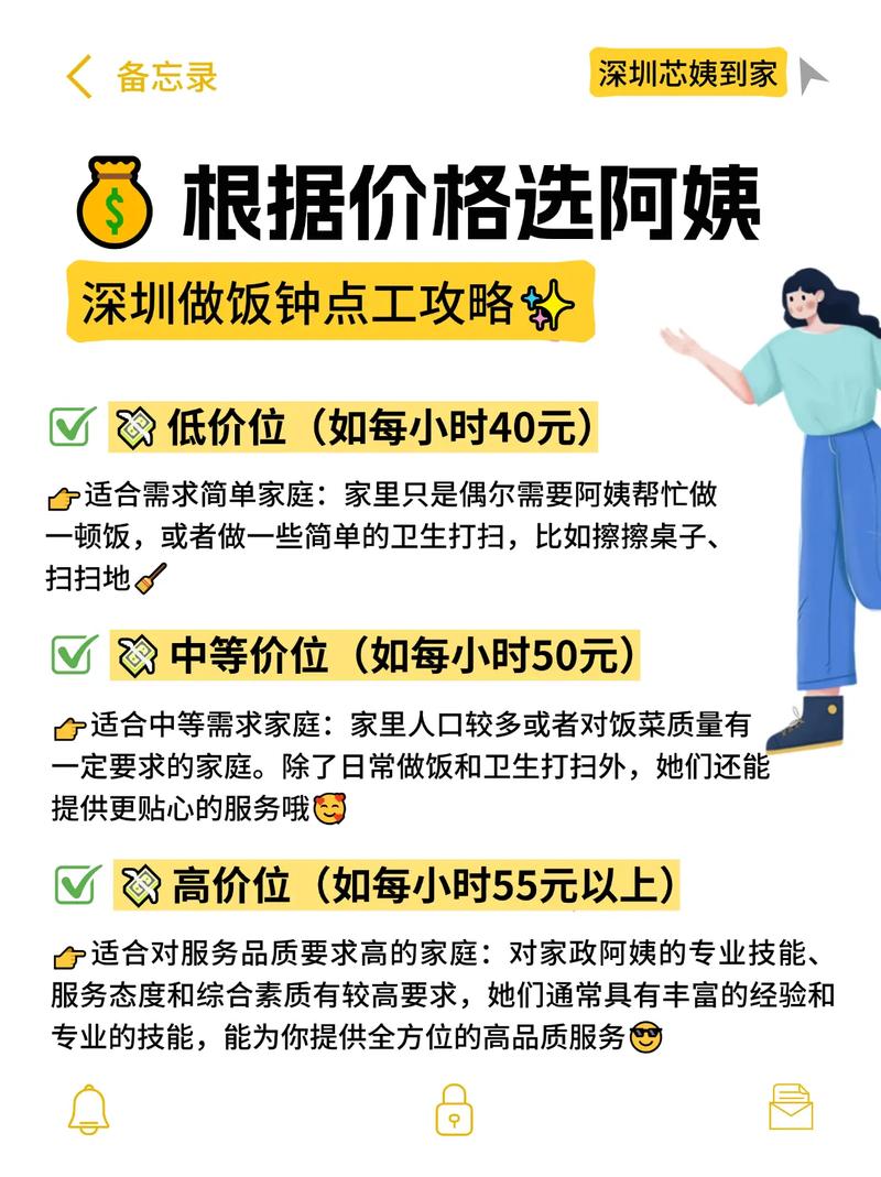 客户服务 第18页
