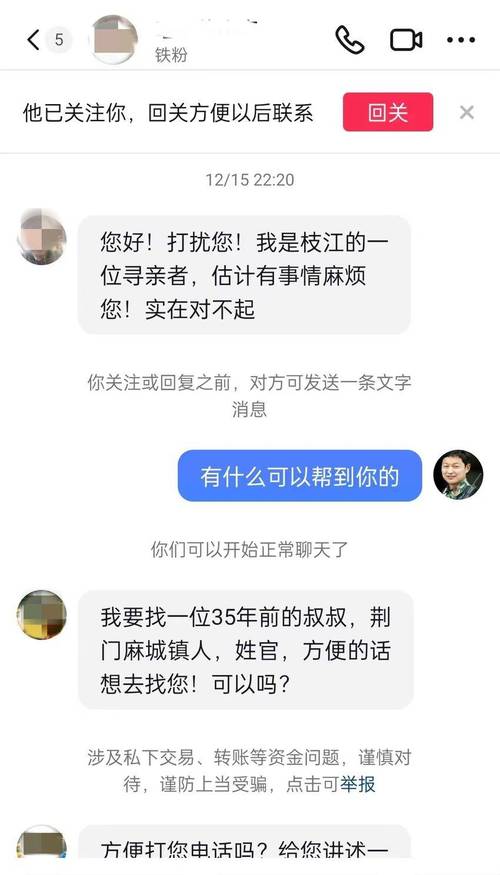 客户服务 第15页