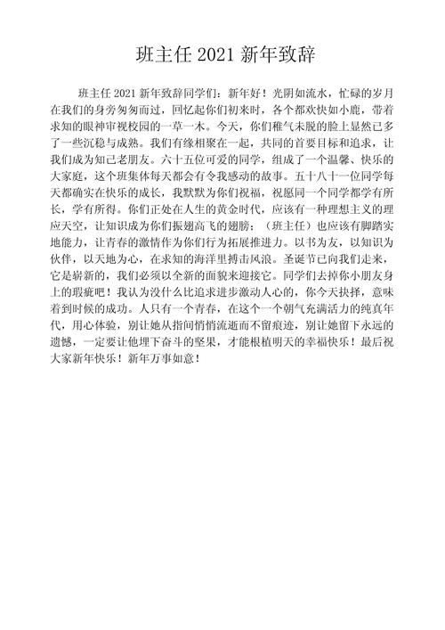 产品中心 第2页