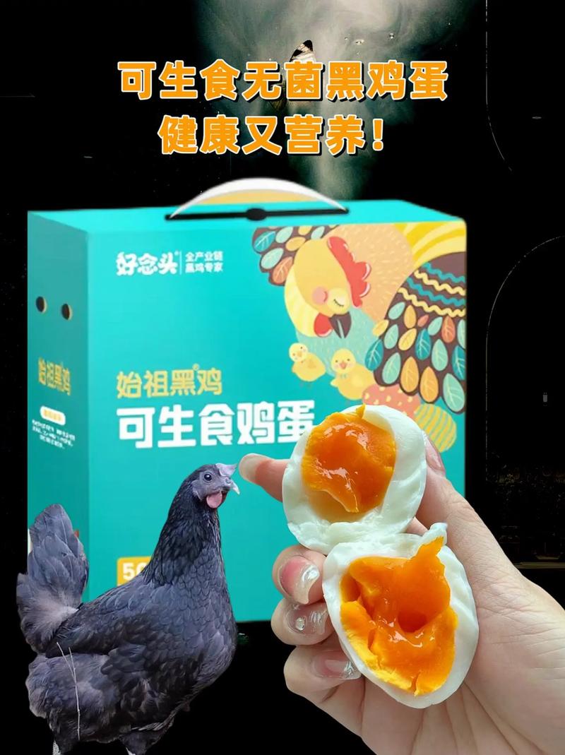 美召回170万枚鸡蛋,美国将召回近385万公斤鸡肉
